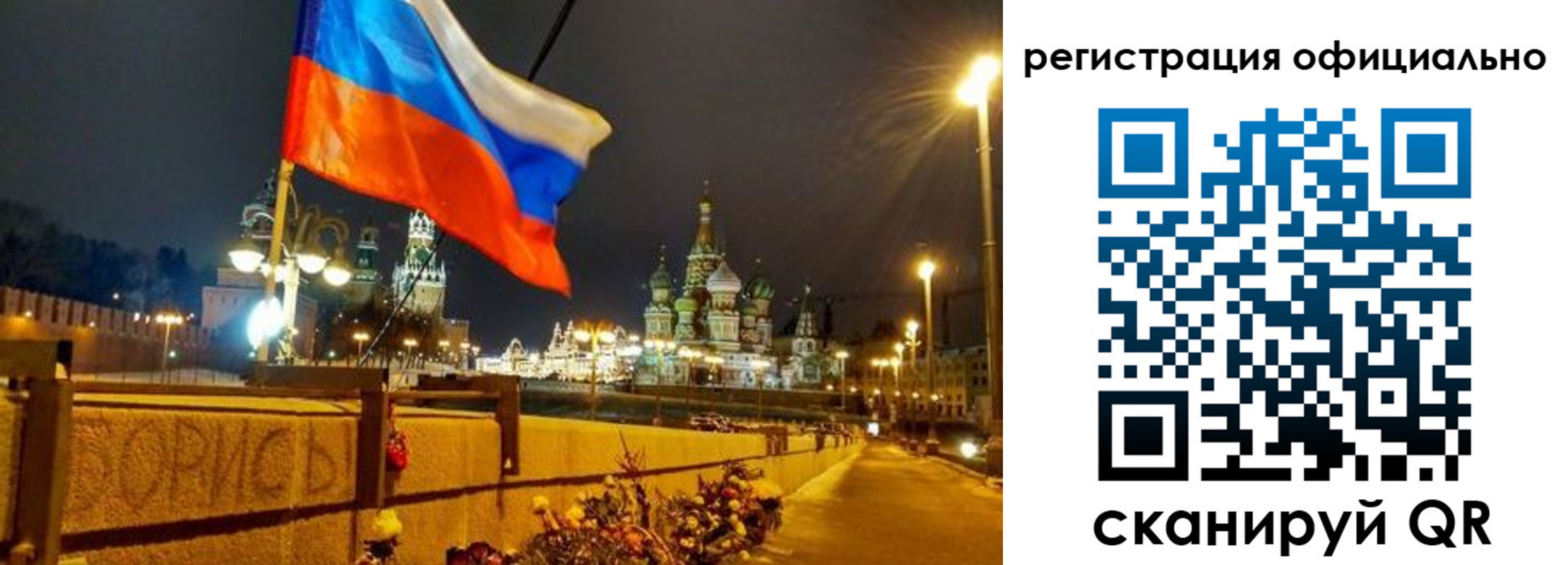 прописка для школы в Горячем Ключе