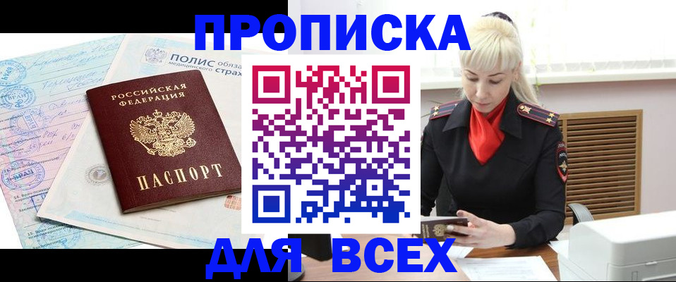 регистрация для дет. сада в Горячем Ключе